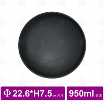 【台灣美耐】A1109 陶面麵碗 黑   22.6x7.5cm(3入/盒)