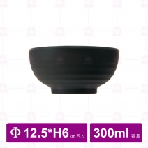 【台灣美耐】A1205 陶面湯碗 黑  12.5x6cm(6入/盒)