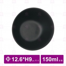【台灣美耐】A1405 陶面斜口碗黑  12.6x9cm(6入/盒)
