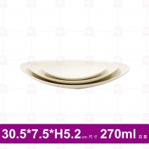 【台灣美耐】A4212B 陶面橢圓盤米 (6入/盒)