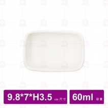 【台灣美耐】A53 陶面長方醬料碟米 (6入/盒)