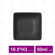 【台灣美耐】A66 陶面四角醬料碟黑10.5x3cm(12入/盒)