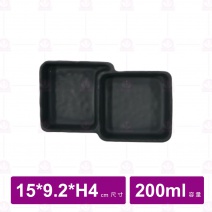 【台灣美耐】A70 陶面雙格盤 黑   15x9.2x4cm(6入/盒)