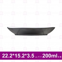 【台灣美耐】K4609 橢圓造型盤 桃山  (6入/盒)