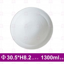 【台灣美耐】A1112 陶面波紋圓碗白 30.2x8.2cm(3/盒)