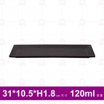 【台灣美耐】A54712 陶面長方盤白 (3入/盒)