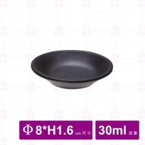 【台灣美耐】A52 圓形醬油碟 黑  8.1x6cm(24入/盒)