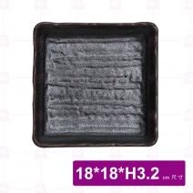 【台灣美耐】F5107懷石 四方盤 咖啡黑 (6入/盒)