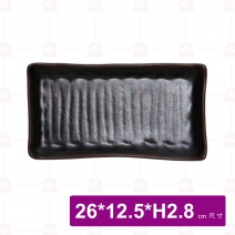 【台灣美耐】F54110懷石 長方盤 咖啡黑 (8入/盒)