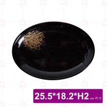 【台灣美耐】WH310橢圓盤金采25.5x18.2x2cm(10入/盒)