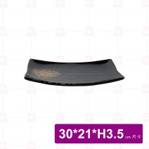【台灣美耐】WH511長方盤金采30x21x3.5cm (10入/盒)