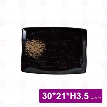 【台灣美耐】WH511長方盤金采30x21x3.5cm (10入/盒)