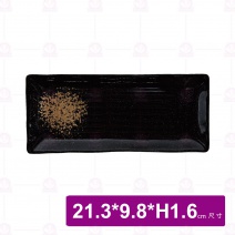 【台灣美耐】WH7023長方盤 金采  (10入/盒)