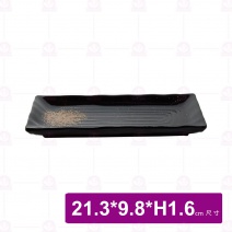 【台灣美耐】WH7023長方盤 金采  (10入/盒)
