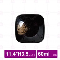 【台灣美耐】WH5004 四方造型碟 金采  (10入/盒)