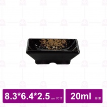 【台灣美耐】WH055 長方沾醬碟 金采  (20入/盒)
