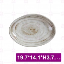 【台灣美耐】S43007釉燒  橢圓盤  (12入/盒)