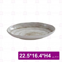 【台灣美耐】S43009釉燒  橢圓盤  (12入/盒)