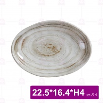 【台灣美耐】S43009釉燒  橢圓盤  (12入/盒)