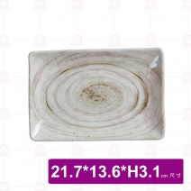 【台灣美耐】S53085釉燒  長方盤  (12入/盒)