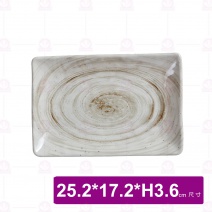 【台灣美耐】S53210釉燒  長方盤  (12入/盒)
