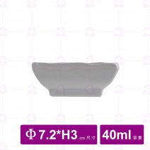 【台灣美耐】S53204釉燒  醬料碟7.2x3cm(12入/盒)