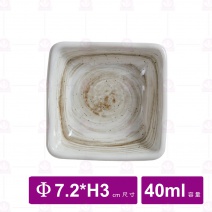 【台灣美耐】S53204釉燒  醬料碟7.2x3cm(12入/盒)