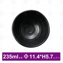 【台灣美耐】JWT44  陶面圓型碗  黑 (24入/盒)