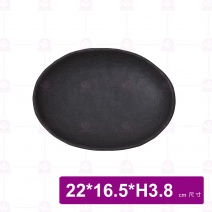 【台灣美耐】SF73209岩燒 橢圓盤  (12入/盒)