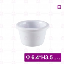 【台灣美耐】TR1.5-227 小碟-白 Φ6.4xH3.5cm