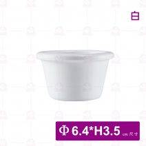 【台灣美耐】TR1.5-227 小碟-白 Φ6.4xH3.5cm