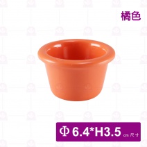 【台灣美耐】TR1.5 小碟-橘色