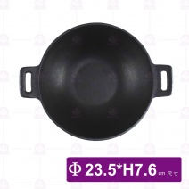 鑄鐵 雙耳淺湯鍋(防鏽塗層) SK0069