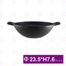 鑄鐵 雙耳淺湯鍋(防鏽塗層) SK0069