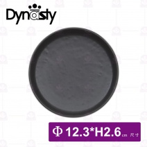 【台灣美耐】圓深盤-經典系列 Φ12.3xH2.6cm(12入/盒)
