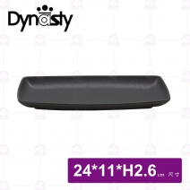 【台灣美耐】長方盤-經典系列 24x11xH2.6cm(12入/盒)