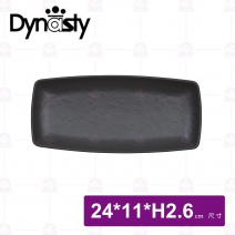【台灣美耐】長方盤-經典系列 24x11xH2.6cm(12入/盒)