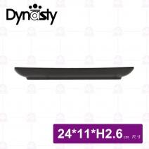 【台灣美耐】長方盤-經典系列 24x11xH2.6cm(12入/盒)