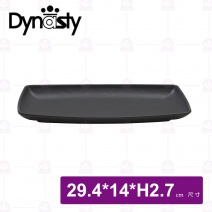 【台灣美耐】長方盤-經典系列 29.4x14xH2.7cm(12入/盒