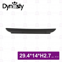 【台灣美耐】長方盤-經典系列 29.4x14xH2.7cm(12入/盒
