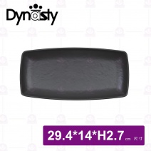 【台灣美耐】長方盤-經典系列 29.4x14xH2.7cm(12入/盒