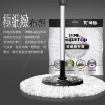 好神拖專用極細緻布盤-1入