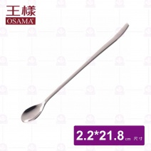 【王樣OSAMA】316歐式長茶匙