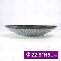 【日本】9吋日式浪紋陶瓷汁皿