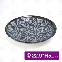 【日本】9吋日式浪紋陶瓷汁皿