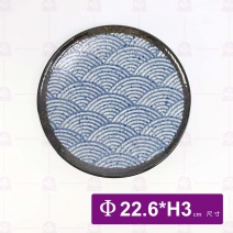 【日本】9吋日式浪紋陶瓷丸盤