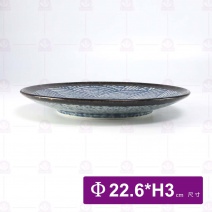 【日本】9吋日式浪紋陶瓷丸盤