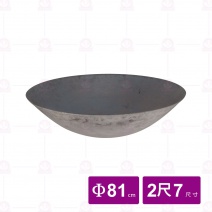 烏銑鼎 2尺7 Φ81xH27cm (D)