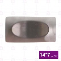 毛巾盤-霧面(大)-14x7cm