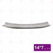 毛巾盤(搥點)-14x7cm